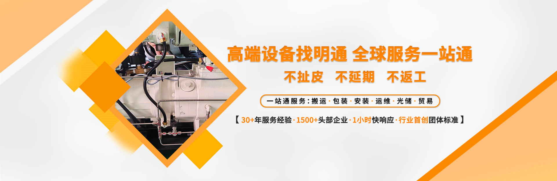 運維通案例